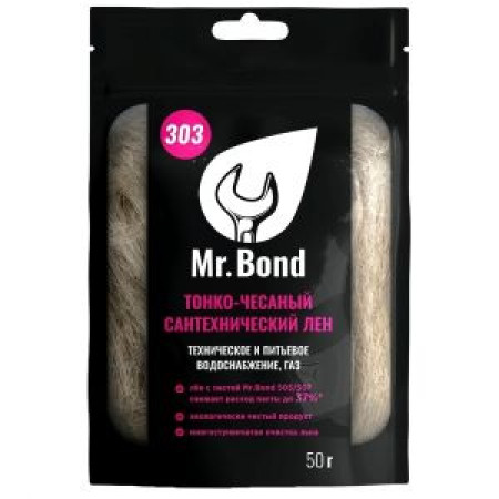 Лен сантехнический Mr.Bond QS 303 50 г Лен сантехнический Mr.Bond QS 303 50 г
