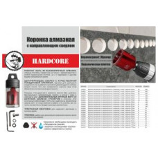 Коронка алмазная по керамограниту и мрамору с направляющим сверлом 25 мм Hardcore