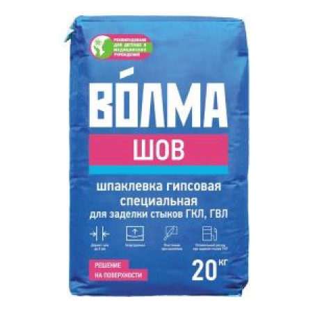 Волма Шов шпатлевка гипсовая для швов (20кг) Волма Шов шпатлевка гипсовая для швов (20кг)