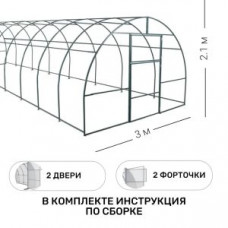 Каркас для теплиц ЦИНК (7 дуг ) шаг 0,65м 3х6
