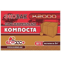 Экобак К-2000 Турбоускоритель для компоста