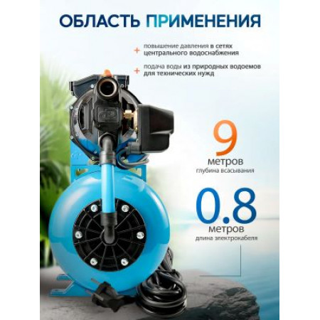 Насосная станция Джилекс Джамбо 70/50 П-24 (2.0), 24 л, 1100 Вт Насосная станция Джилекс Джамбо 70/50 П-24 (2.0), 24 л, 1100 Вт