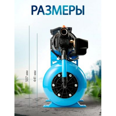 Насосная станция Джилекс Джамбо 70/50 П-24 (2.0), 24 л, 1100 Вт Насосная станция Джилекс Джамбо 70/50 П-24 (2.0), 24 л, 1100 Вт
