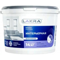 Краска интерьерная Белоснежная "ЛАКРА" 14 кг