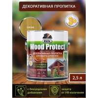 Пропитка для защиты древесины Dufa Wood Protect сосна 2,5 л