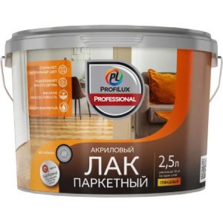 Лак акриловый паркетный глянцевый Profilux Professional 2,5 л Лак акриловый паркетный глянцевый Profilux Professional 2,5 л