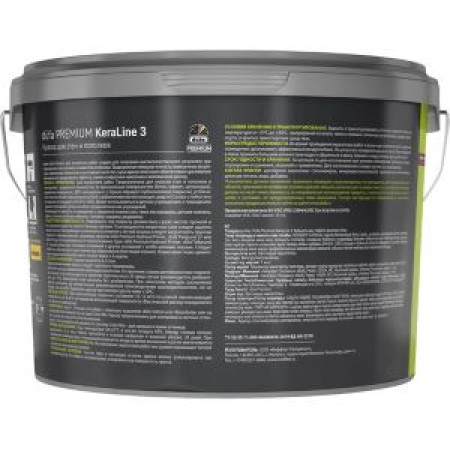 Краска Dufa Premium ВД KeraLine Keramik Paint 3, база 1, 2,5 л