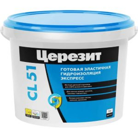 ГИДРОИЗОЛЯЦИЯ ЭЛАСТИЧНАЯ ПОЛИМЕРНАЯ CL 51 5 КГ "CERESIT" (23682) ГИДРОИЗОЛЯЦИЯ ЭЛАСТИЧНАЯ ПОЛИМЕРНАЯ CL 51 5 КГ "CERESIT" (23682)