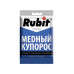 МЕДНЫЙ КУПОРОС 300 Г "RUBIT"