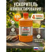 УСКОРИТЕЛЬ КОМПОСТИРОВАНИЯ ЖИДКИЙ "БОЧКА И ЧЕТЫРЕ ВЕДРА" 0,6 Л (9) ОГОРОДНИК "ФАСКО"