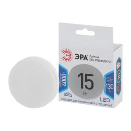 Лампочка светодиодная ЭРА STD LED GX-15W-840-GX53 15Вт таблетка нейтр. бел.