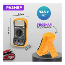 Универсальный мультиметр MAS830L PROconnect  13-3021