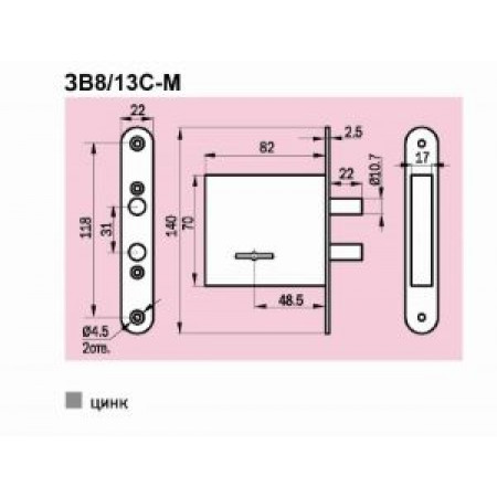 Замок врезной сувальдный ЗВ8/13С-М, 3 кл. /76610/ (САМ)