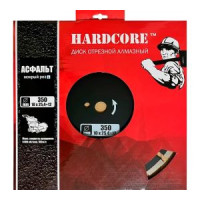 Диск алмазный Асфальт 350x3.2x10x25.4+12 мм Hardcore