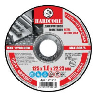 Диск отрезной по металлу/нержавеющей стали 125x1.0x22.23 мм Hardcore