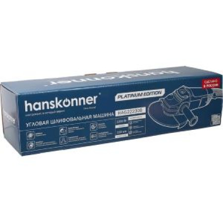 HAG22230B Болгарка (УШМ) Hanskonner PLATINUM, 230мм, 2200Вт HAG22230B Болгарка (УШМ) Hanskonner PLATINUM, 230мм, 2200Вт