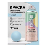 Эмаль акриловая универсальная DECORIX  Пастельно-голубая аэрозоль 520мл