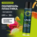 Полироль-реставратор для пластика, аэрозольная, Lavr, Tropic, 400 мл, Ln2437 Полироль-реставратор для пластика, аэрозольная, Lavr, Tropic, 400 мл, Ln2437