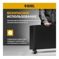 Конвектор электрический XCE-2000 B, 230 В, 2000 Вт, X-образный нагреватель Denzel