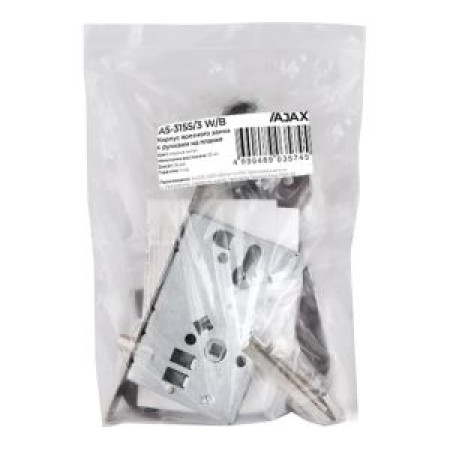 Корпус врезного замка с ручками на планке KIT А5-3155/3 W/B (AJAX)