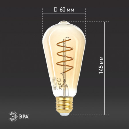 Лампочка светодиодная ЭРА F-LED ST64-7W-824-E27 spiral gold E27 / Е27 7Вт филамент золотистый теплый белый свет Лампочка светодиодная ЭРА F-LED ST64-7W-824-E27 spiral gold E27 / Е27 7Вт филамент золотистый теплый белый свет