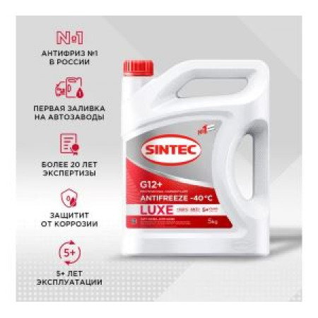 Антифриз Sintec, Lux, G12, 5 кг, крас, 614503 (298108) Антифриз Sintec, Lux, G12, 5 кг, крас, 614503 (298108)