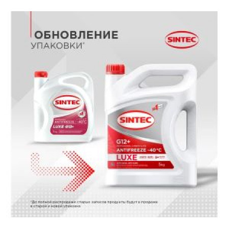 Антифриз Sintec, Lux, G12, 5 кг, крас, 614503 (298108) Антифриз Sintec, Lux, G12, 5 кг, крас, 614503 (298108)
