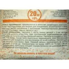 Глина шамотная Диана, 20 кг