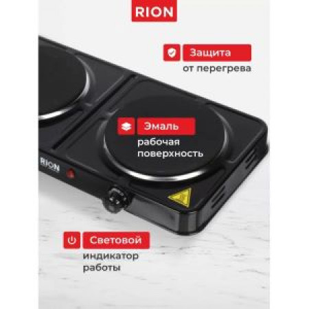 Плита электрическая Rion, 2000 Вт, 2 конф., диск, эмаль, мех., перекл. повор., черная Плита электрическая Rion, 2000 Вт, 2 конф., диск, эмаль, мех., перекл. повор., черная