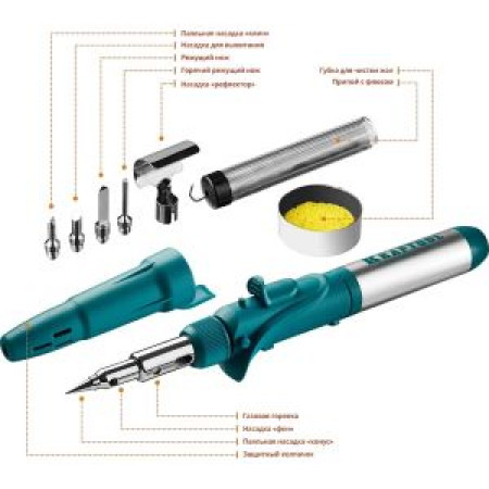 Газовый паяльник KRAFTOOL SolderPro набор 10-в-1 55503-H10 Газовый паяльник KRAFTOOL SolderPro набор 10-в-1 55503-H10