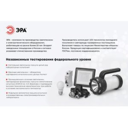 Аккумуляторная батарея ЭРА, NiMH элемент питания, HR6-2BL, 2700mAh Аккумуляторная батарея ЭРА, NiMH элемент питания, HR6-2BL, 2700mAh