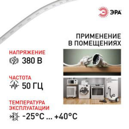 Провод ЭРА ШВВП 2х0,75 мм2 100м чёрный Провод ЭРА ШВВП 2х0,75 мм2 100м чёрный
