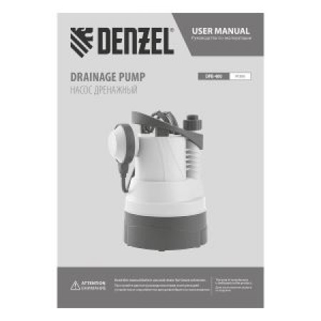 Дренажный насос для чистой воды DPB400, 400 Вт, подъем 11 м, 5500 л/ч Denzel Дренажный насос для чистой воды DPB400, 400 Вт, подъем 11 м, 5500 л/ч Denzel