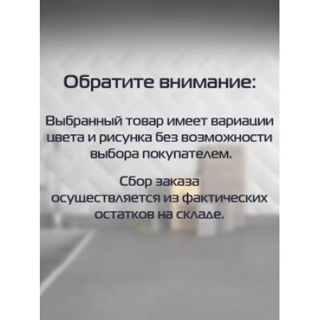 Ведро пластик, 10 л, в ассортименте, с отжимом, хозяйственное, со сливом, York, 070020 Ведро пластик, 10 л, в ассортименте, с отжимом, хозяйственное, со сливом, York, 070020