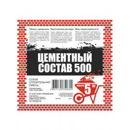 Сухая строительная смесь 500 (цементный состав) 5 кг пакет ВТВ