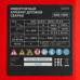 Инверторный аппарат дуговой сварки MMA-180BS, 180 А, ПВ 60% MTX