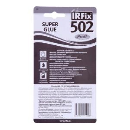 Клей секундный цианакрилатный IRFIX Super Glue 502 бесцветный, 3 гр 20072