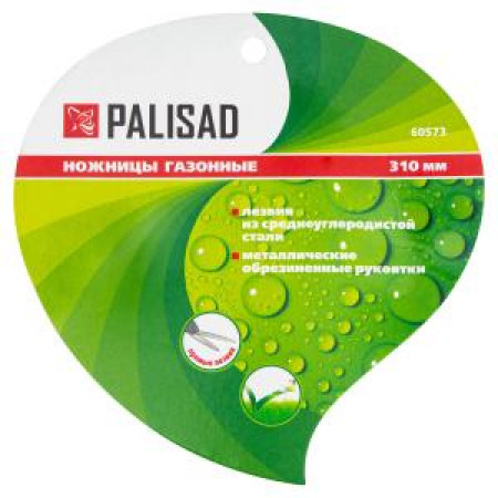 Ножницы газонные, 310 мм, металлические обрезиненные рукоятки, Palisad Ножницы газонные, 310 мм, металлические обрезиненные рукоятки, Palisad