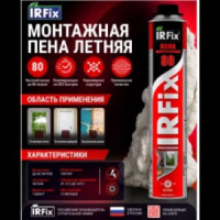 Монтажная пена летняя IRFix 80 (880мл) 