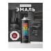 Аэрозольная эмаль Decorix PROFESSIONAL глянцевая; винно-красный RAL3005, 520мл