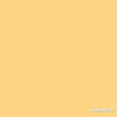 Акватекс СКАНДИ карамель 2,5л