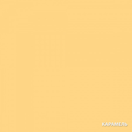 Акватекс СКАНДИ карамель 2,5л (90263)