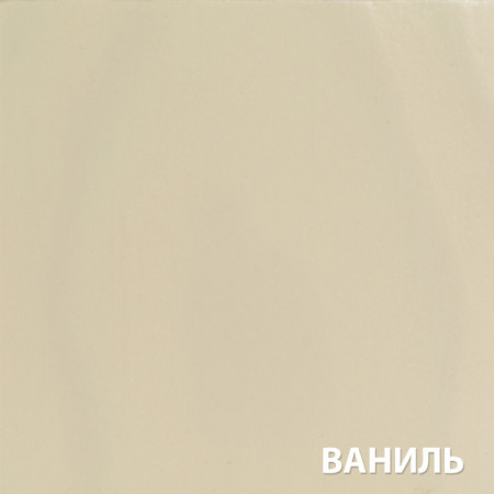 Акватекс ПРОВАНС ваниль 0,75л