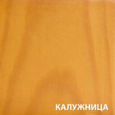 Акватекс ПРОВАНС калужница 0,75л
