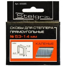 Cкобы для мебельного степлера каленые 14x0,7 мм 1000 шт./уп. "Stelgrit"