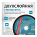 Круг отрезной по металлу, 230 х 2,0 х 22,2 мм, Gross