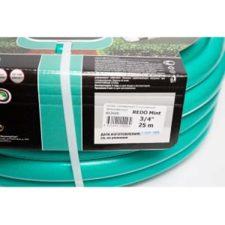 Шланг пятислойный поливочный REDO Premium Mint 3/4" 25м