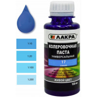 Колер Лакра  17 Синий 100мл Россия