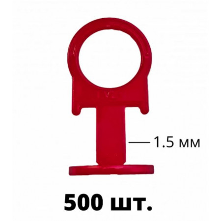 Система выравнивания питки (СВП) 1,5мм 500 зажимов LEVEL+
