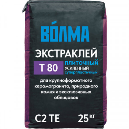 Клей плиточный Волма Экстраклей Т 80 С2 ТЕ 25 кг Клей плиточный Волма Экстраклей Т 80 С2 ТЕ 25 кг